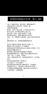 家长同意：孩子那事，究竟有何新进展？