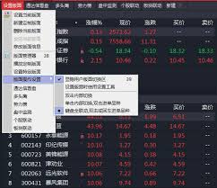 齐鲁证券通达信：能否实现隔夜委托交易？