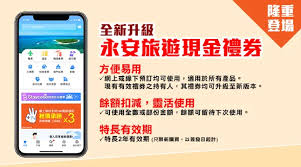 人人网礼券：解锁超值优惠的神秘钥匙！