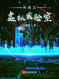 找回原虚拟天空我的书架位置：一键直达高效指南