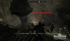 上古卷轴5：聆听托夫迪尔任务的绝妙通关策略