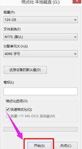 如何删除XP系统中的双系统之一以整合单一系统
