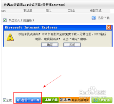 如何将A67手机电影MP4高效下载至电脑实用指南