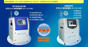 AOI技术误报率的合理界限究竟是多少？