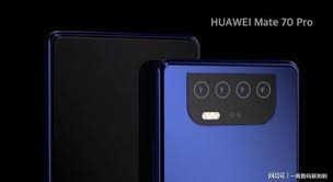 华为Mate70Pro震撼发布：全新AI旗舰，性能跃升35%，引爆高端市场！