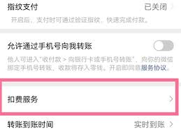 酷狗音乐自动续费怎么关？一键操作指南，轻松管理订阅！