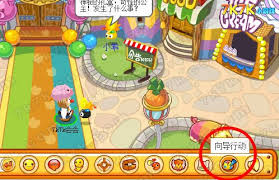 摩尔庄园超实用攻略：解锁超级向导巡逻秘籍！