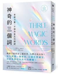 ！YL三声调里那些你不容错过的汉字宝藏！