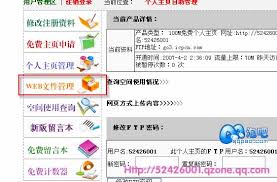 惊艳眼球！QQ空间必备Flash模块，点击提升你的个性魅力！