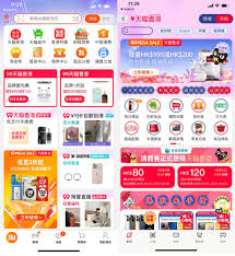 香港购物最佳打折时间及攻略