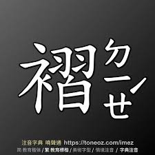 琴音缭绕，旋律抓心：悦耳和鸣的绝妙乐章