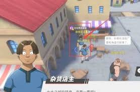 航海王热血航线：完成可可罗请求任务全攻略