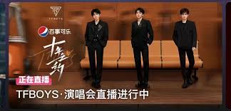 TFBOYS10周年演唱会地点