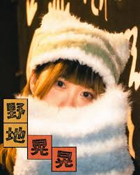 凌晨三点探秘：日本野花之美，不可错过的夜景奇遇