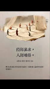 改编感谢CCTV经典语录的创意表达