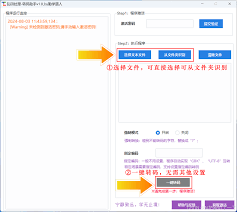 南极星软件致多应用界面乱码问题