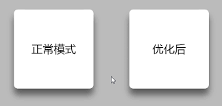 解锁盒子阴影器账号，打造独一无二设计魅力，提升点击率必备神器！