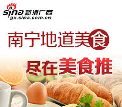 汪峰2013南宁演唱会在五象大歌城举