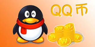 QQ币的用途与获取方法