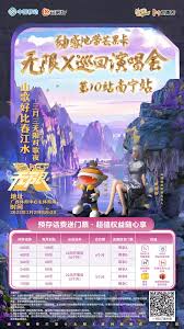 动感地带密友畅聊包：一键解锁无限聊，亲密无间的通讯秘籍！