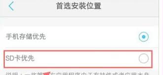 一键掌握！OPPO手机下载路径自定义设置技巧，提升用户体