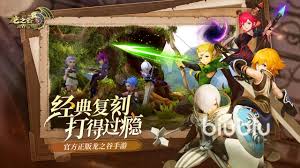 龙之谷椰岛辅助操作指南与教程