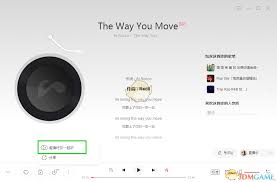 网易云音乐如何共享听歌体
