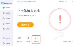 掌握技巧：一键关闭下载权限，提升内容保护力度