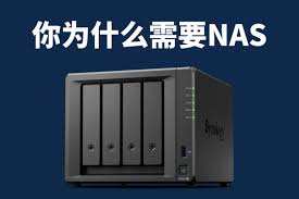 打造个人云存储神器：闲置电脑变身高效NAS全攻略