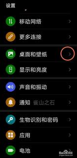 荣耀手机桌面图标大变身：一键焕新，打造个性化视觉盛宴！