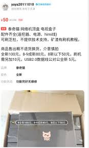 惊爆！泰奇猫顶级配置参数大，性能卓越引爆点击狂潮！