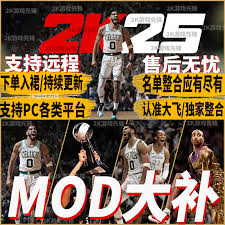 NBA 2007游戏必备！最新球员数据补丁，升级您的篮球盛宴体验！
