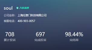 Soul互助安全攻略：避免封号风险的有效方法