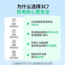 ！苹果SE惊人续航力：电池容量究竟蕴藏多少毫安能量？