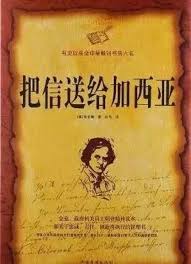 左手弹药留给世人的最后心声：未解之谜与深情告别，点击！