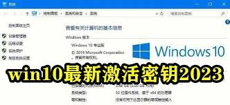 免费永久激活Windows 10的正规方法与注意事项