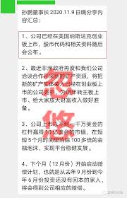 AMBC股票闪耀上市：其神秘交易市场