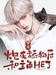 CV狗狗配音经典剧集大盘点：一睹声优魅力，不容错过的动画盛宴！