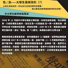 星辰变：修行社区与修行学校的紧密依存关系解析