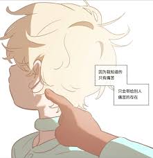 异形舞台樱花翻唱版歌曲，无删减中日歌词对照，高点击率必听！