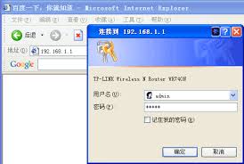 192.168.1.1路由器设置步骤详解指南