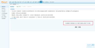 轻松学会Discuz模板安装与个性化修改，提升网站点击率秘籍！