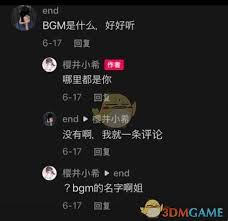 韦一敏效应详解：源自抖音网友迷惑行为的网络热词