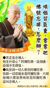 ！阿弥陀佛背后的故事：贫僧法号梦遗之谜