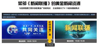 CCTV音乐频道韩流来袭节目播出时间！