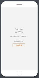 解决手机404 Not Found错误的核心方法