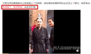 姚笛自曝婚讯，核心要点速览