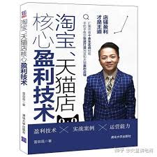 博宝网开店资格普通人也能轻松开启网店之旅吗？