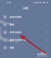 小米手机蓝牙连接后来电仍外放？快速解决铃声外放问题秘籍！