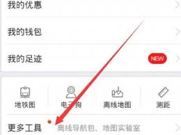 百度地图一键定位，瞬间发现你的精准位置秘籍！